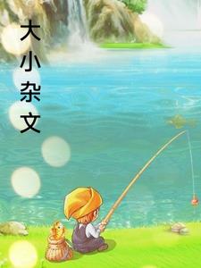 大小新闻